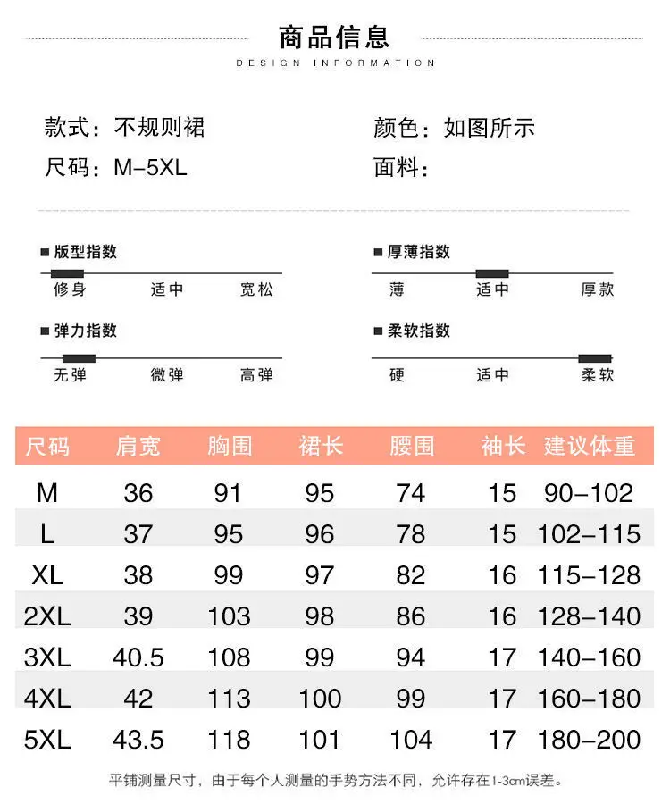 Red Korean Style Mid-Length Irregular Dress for Women — feature 1