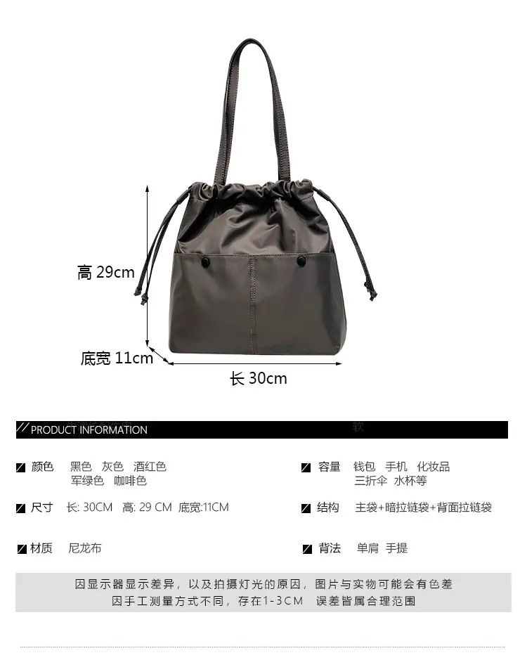 Lightweight Waterproof Drawstring Shoulder Bag — feature 3