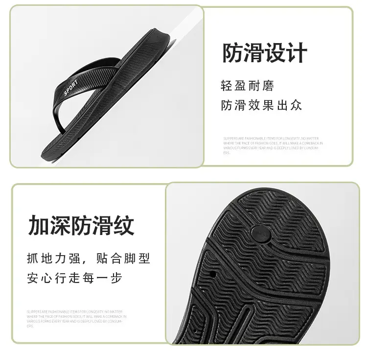 Men's 2025 Summer Flip Flops Non-Slip Plywood — feature 10
