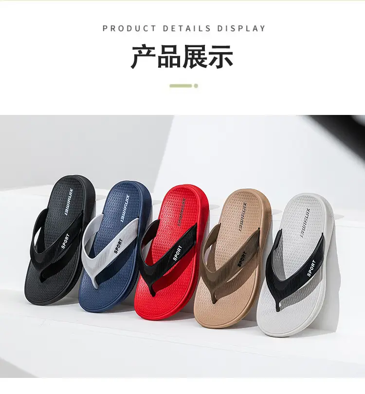 Men's 2025 Summer Flip Flops Non-Slip Plywood — feature 11