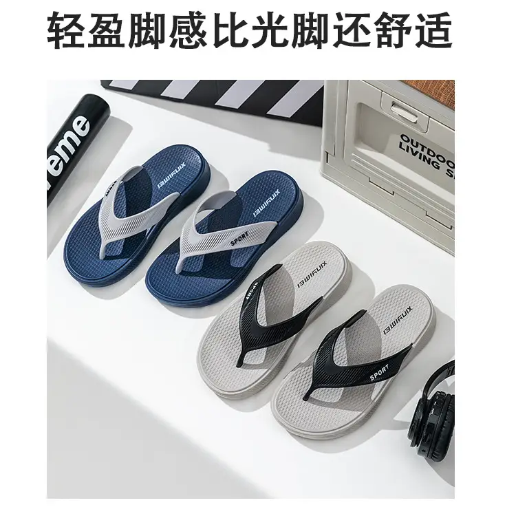 Men's 2025 Summer Flip Flops Non-Slip Plywood — feature 14