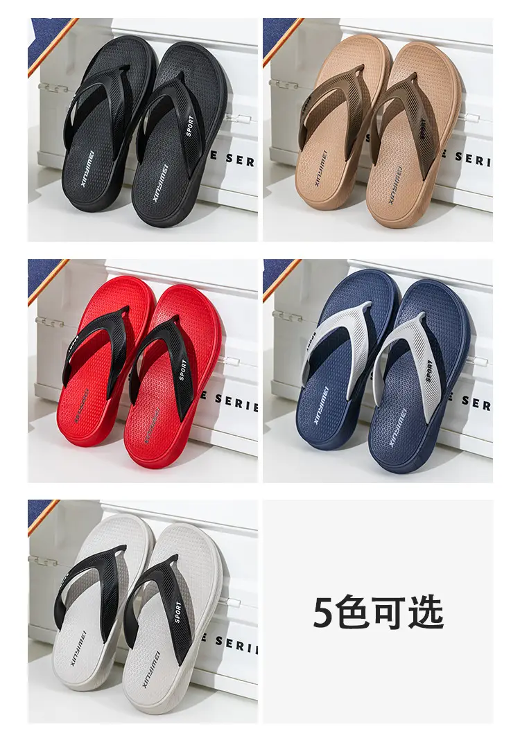 Men's 2025 Summer Flip Flops Non-Slip Plywood — feature 7