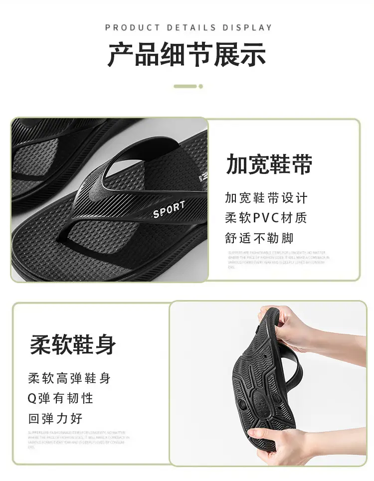 Men's 2025 Summer Flip Flops Non-Slip Plywood — feature 9