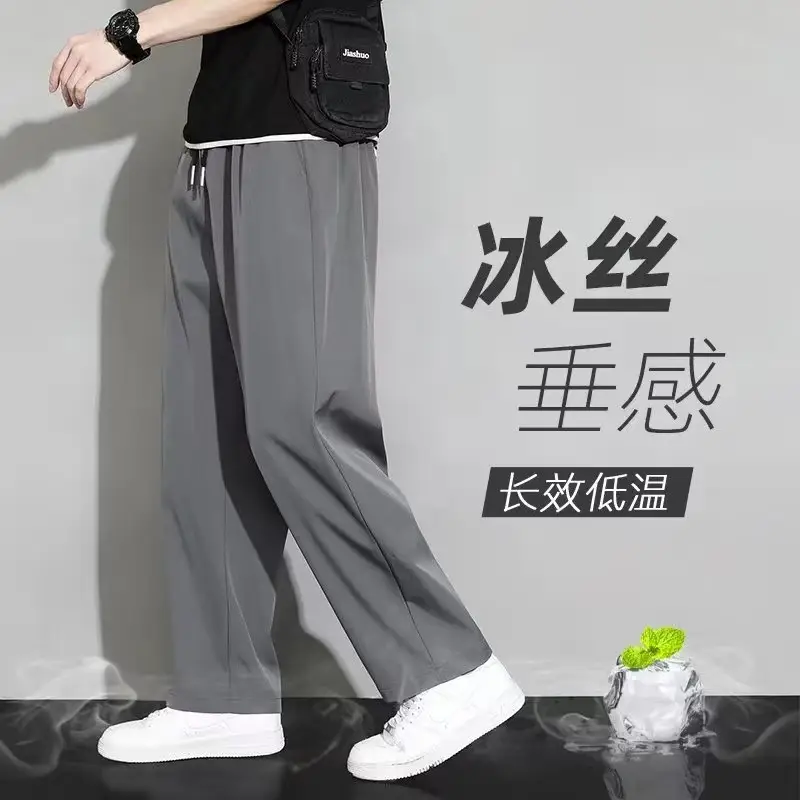 Men Ice Silk Wide-leg Pants Summer Ultra-Thin - Image 6