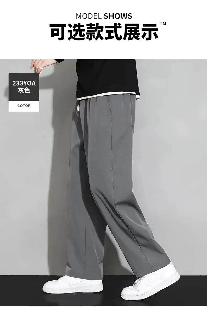 Men Ice Silk Wide-leg Pants Summer Ultra-Thin — feature 1