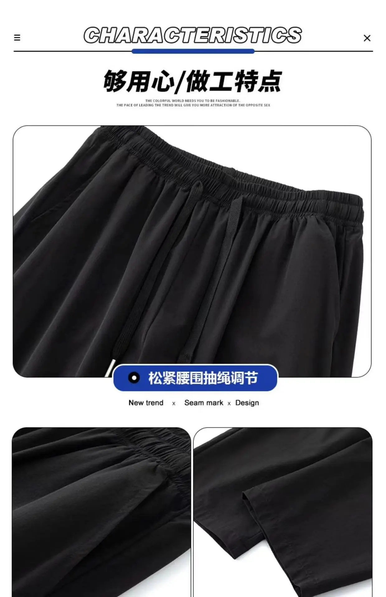 Men Ice Silk Wide-leg Pants Summer Ultra-Thin — feature 3