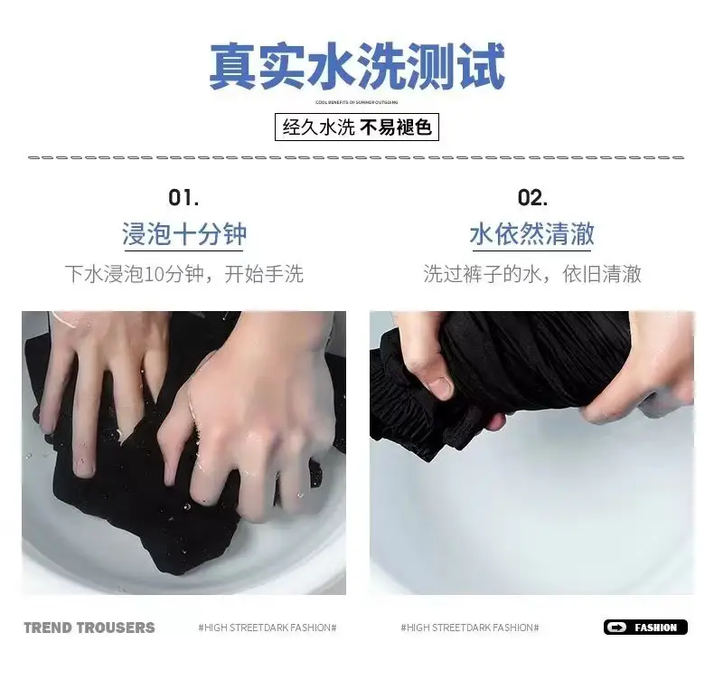 Men Ice Silk Wide-leg Pants Summer Ultra-Thin — feature 4