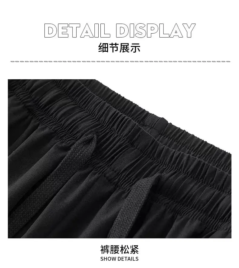 Men Ice Silk Wide-leg Pants Summer Ultra-Thin — feature 5