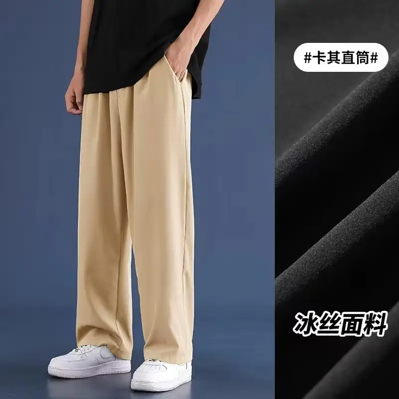 Men Ice Silk Wide-leg Pants Summer Ultra-Thin - Image 4