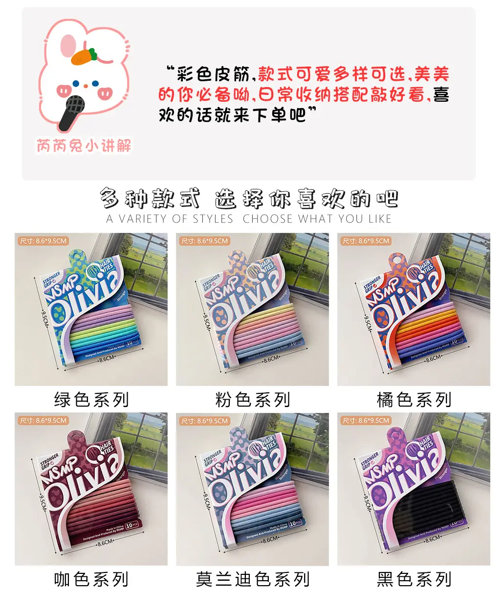 Candy Color Small Fresh Pony Tail Hair Accessories Sweet Color suit Back of Head Braid High Elastic Girls' Rubber Tendons — feature 7