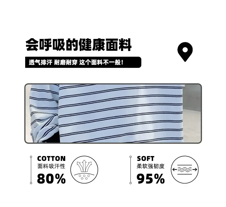 Spring Striped Long Sleeve T-Shirt for Boys Medium to Large — feature 10