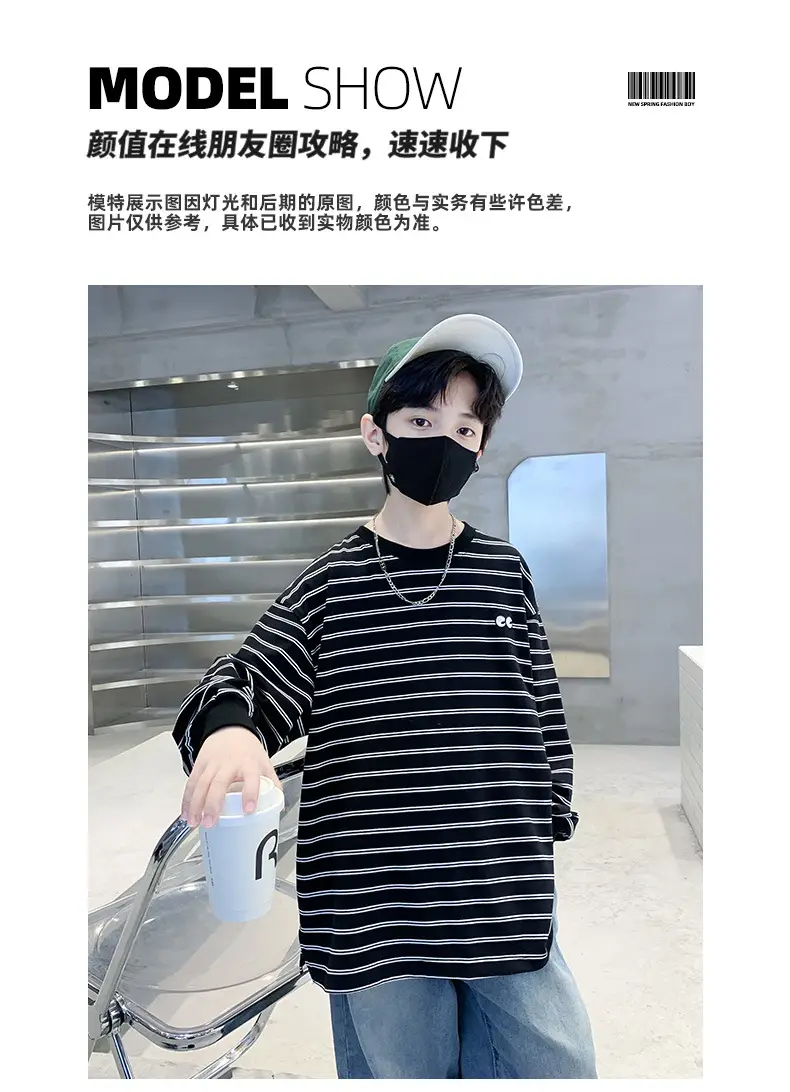 Spring Striped Long Sleeve T-Shirt for Boys Medium to Large — feature 13