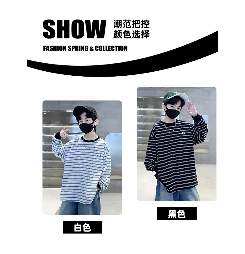 Spring Striped Long Sleeve T-Shirt for Boys Medium to Large — feature 7
