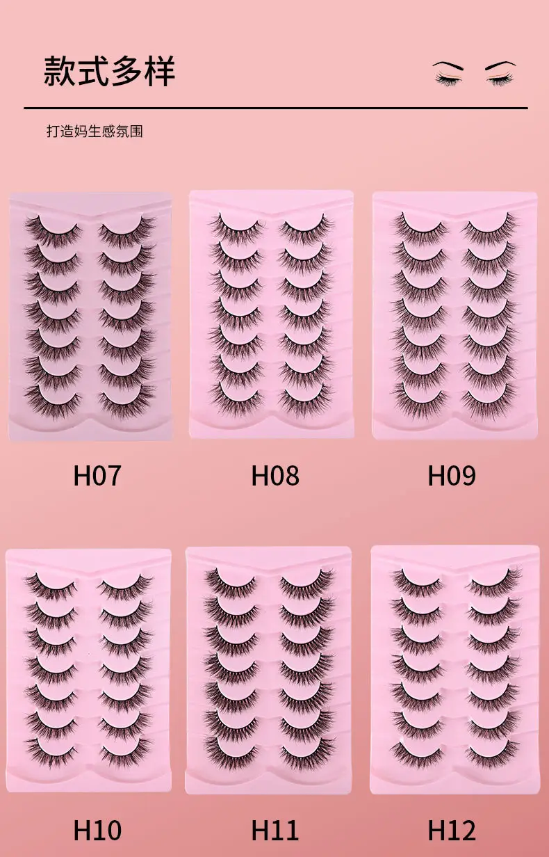 7pcs 5D Thick False Eyelashes Natural Messy Self-Grafting — feature 4