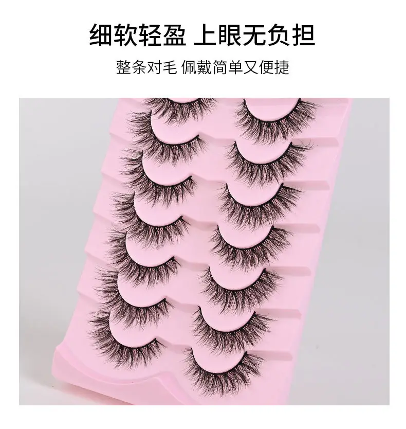 7pcs 5D Thick False Eyelashes Natural Messy Self-Grafting — feature 7
