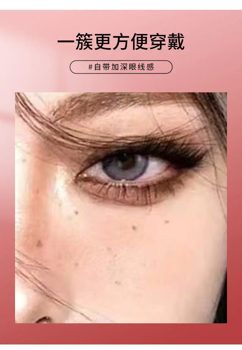 7pcs 5D Thick False Eyelashes Natural Messy Self-Grafting — feature 8