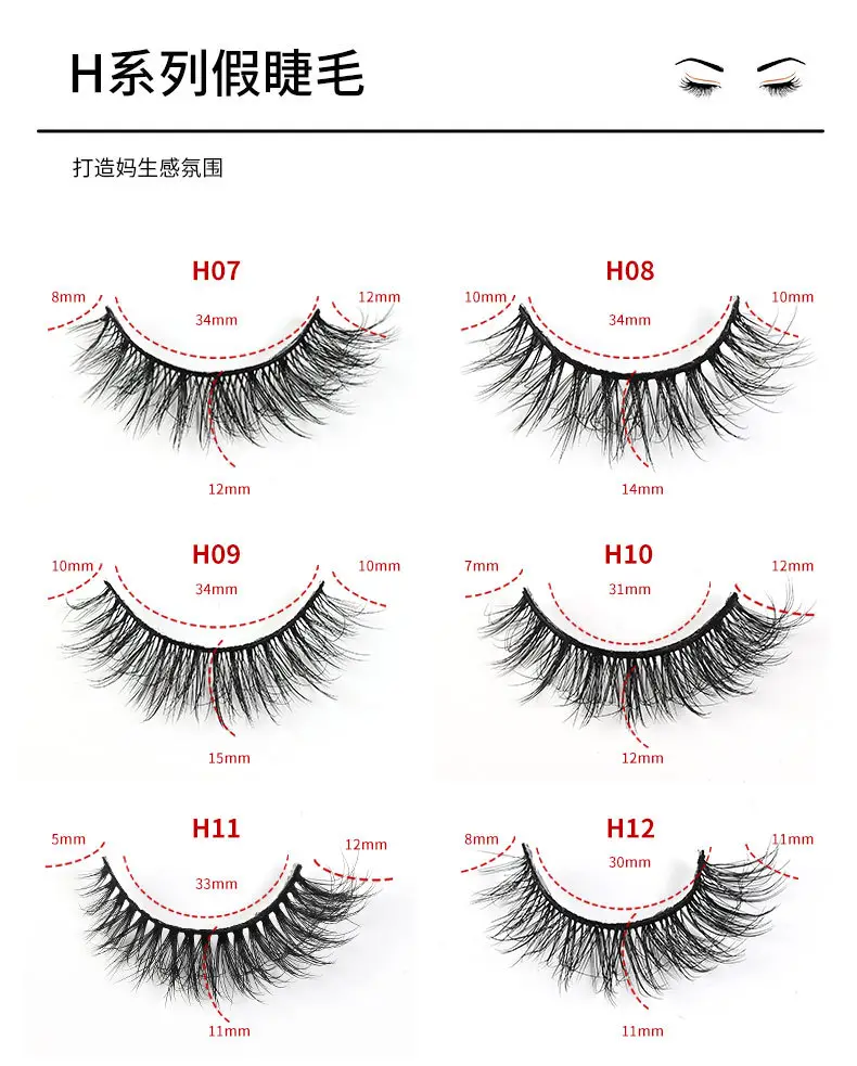 7pcs 5D Thick False Eyelashes Natural Messy Self-Grafting — feature 9