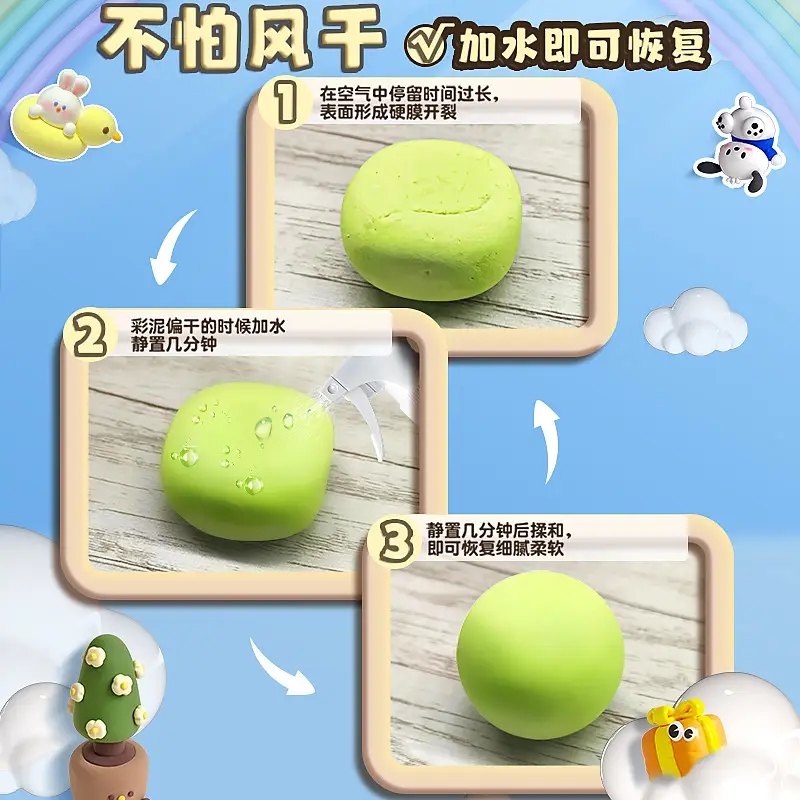 Ultra light clay handmade diy clay 12 color 24 color 36 color safety color clay plasticine children's toys wholesale