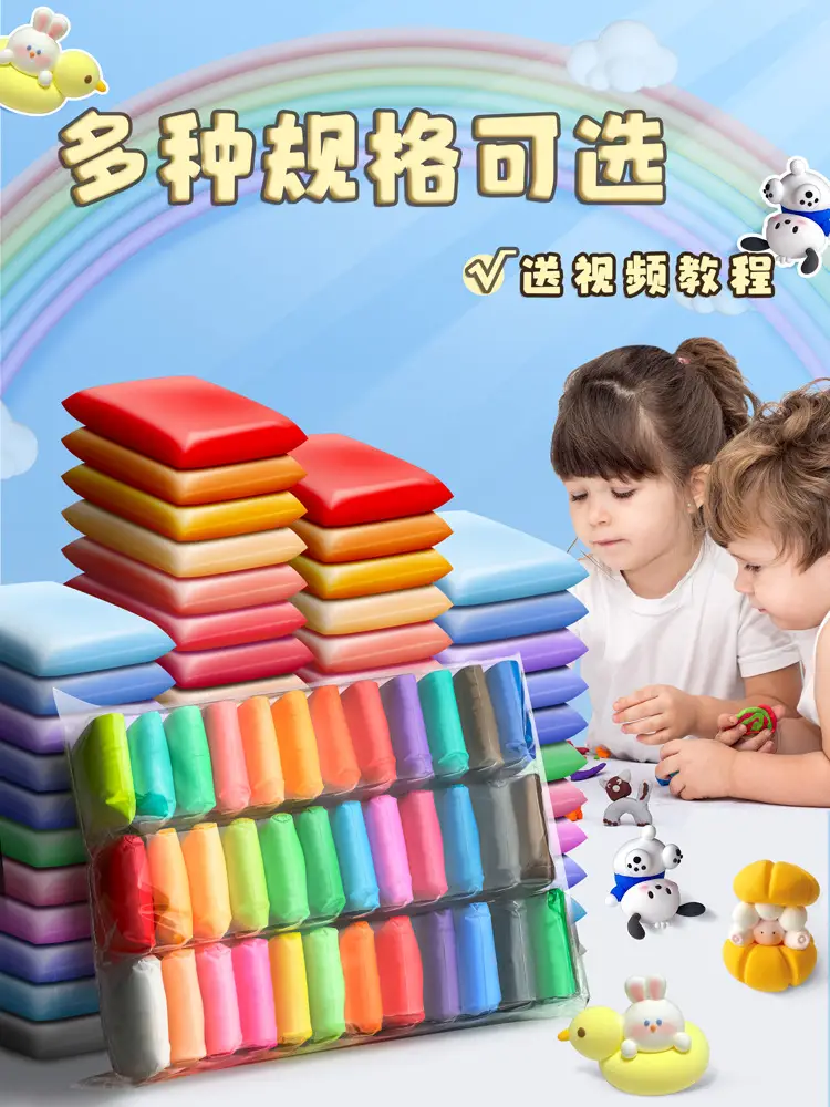 Ultra light clay handmade diy clay 12 color 24 color 36 color safety color clay plasticine children's toys wholesale — feature 1