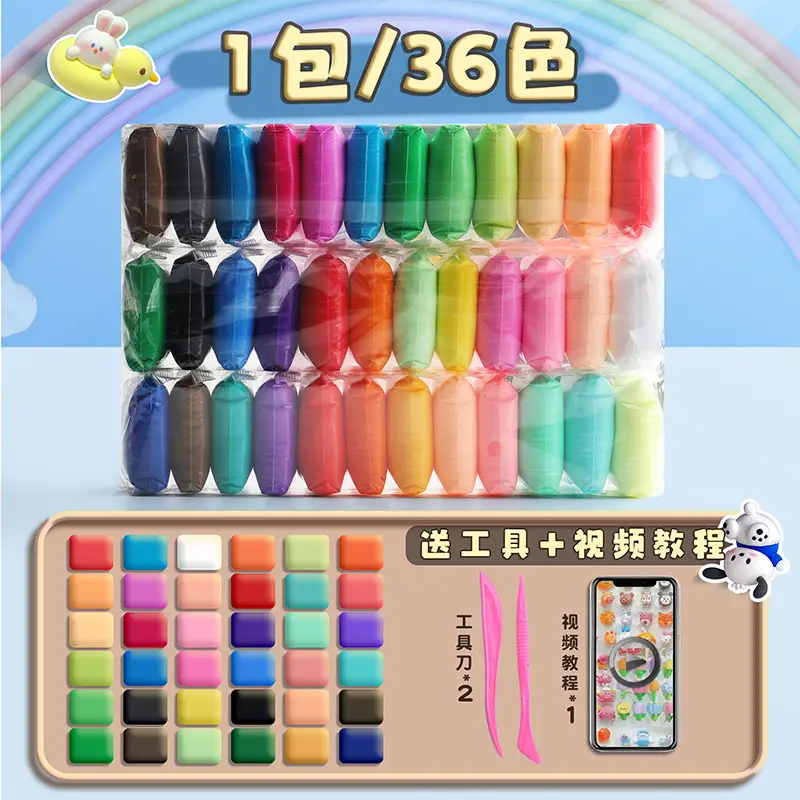 Ultra light clay handmade diy clay 12 color 24 color 36 color safety color clay plasticine children's toys wholesale