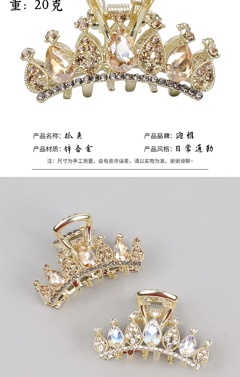 Korean Tiara Crown Clip for Women Medium Size — feature 5