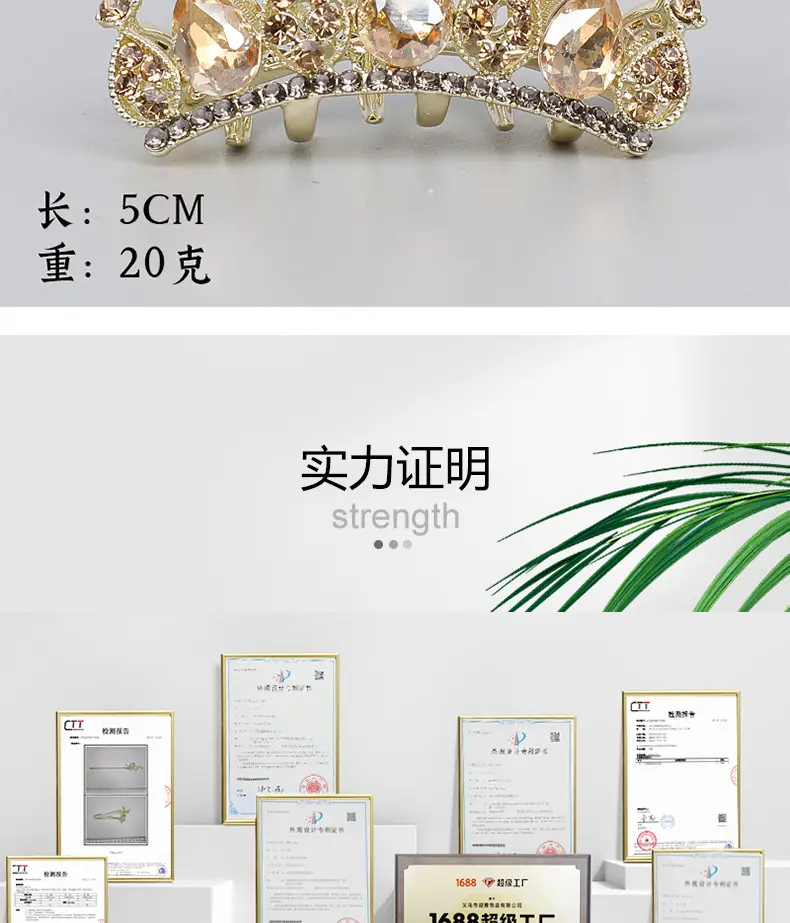 Korean Tiara Crown Clip for Women Medium Size — feature 9