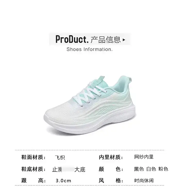 Women's Black Purple Mesh Running Shoes Lightweight Casual Sports — feature 20