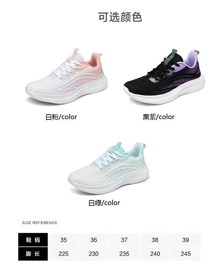 Women's Black Purple Mesh Running Shoes Lightweight Casual Sports — feature 21
