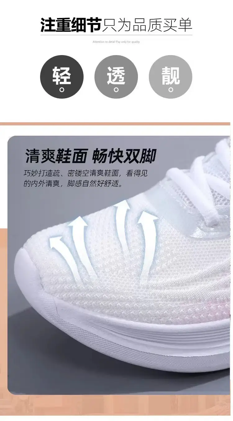 Women's Black Purple Mesh Running Shoes Lightweight Casual Sports — feature 22