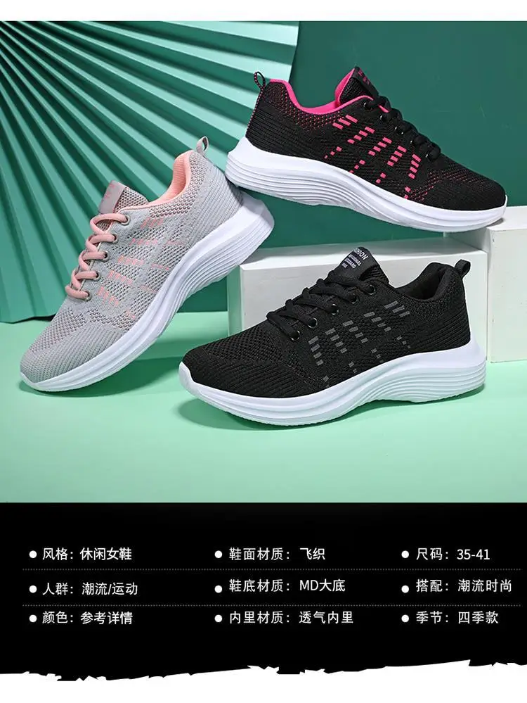 Women's Black Flying Woven Mesh Sneakers Lightweight Breathable — feature 10
