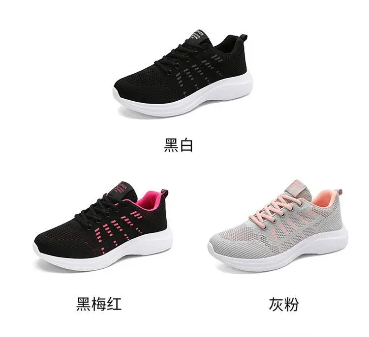 Women's Black Flying Woven Mesh Sneakers Lightweight Breathable — feature 11