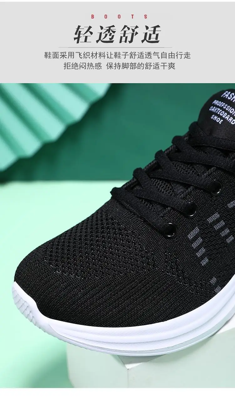 Women's Black Flying Woven Mesh Sneakers Lightweight Breathable — feature 13