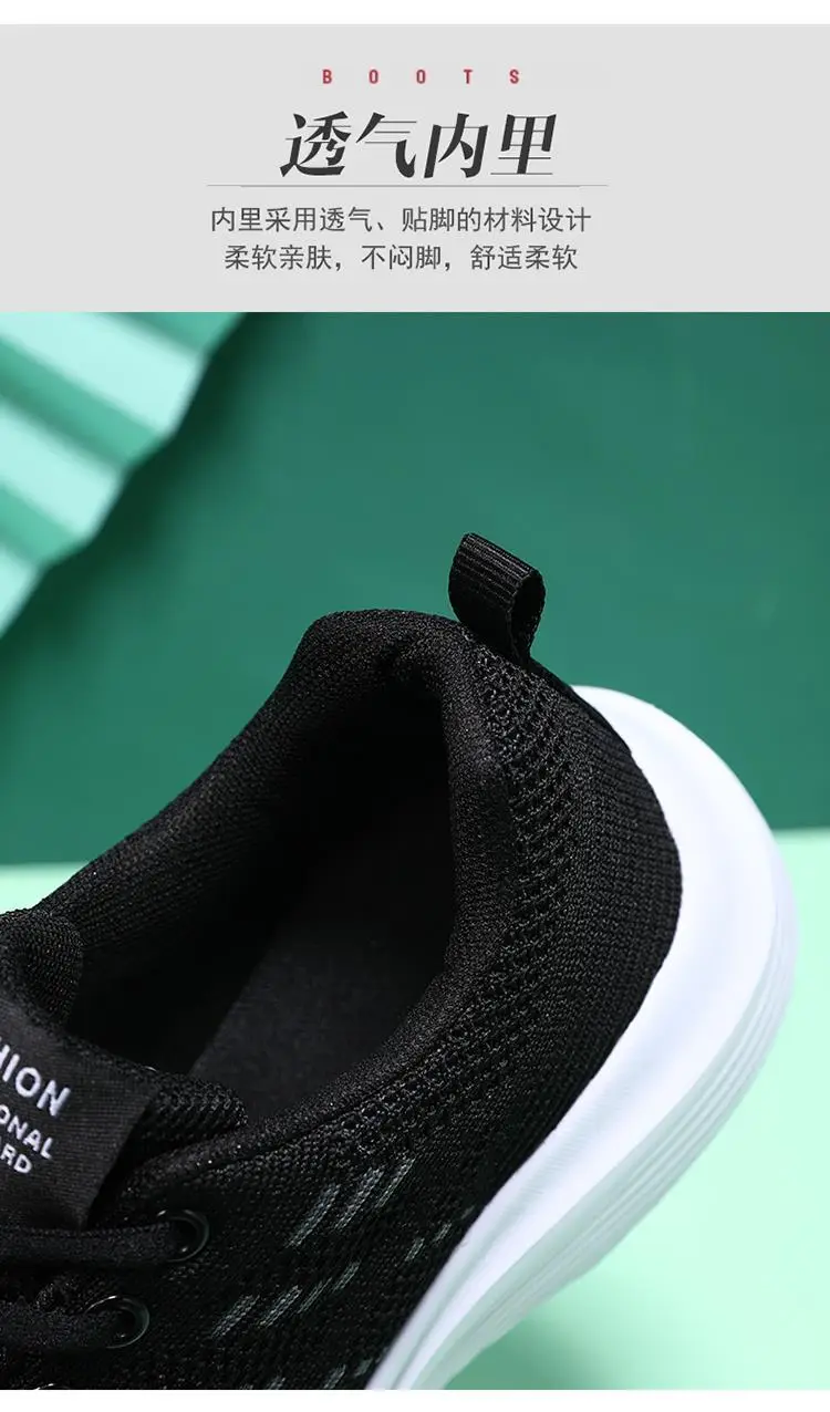 Women's Black Flying Woven Mesh Sneakers Lightweight Breathable — feature 14