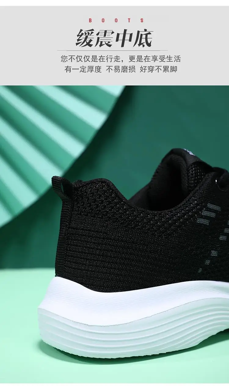 Women's Black Flying Woven Mesh Sneakers Lightweight Breathable — feature 16