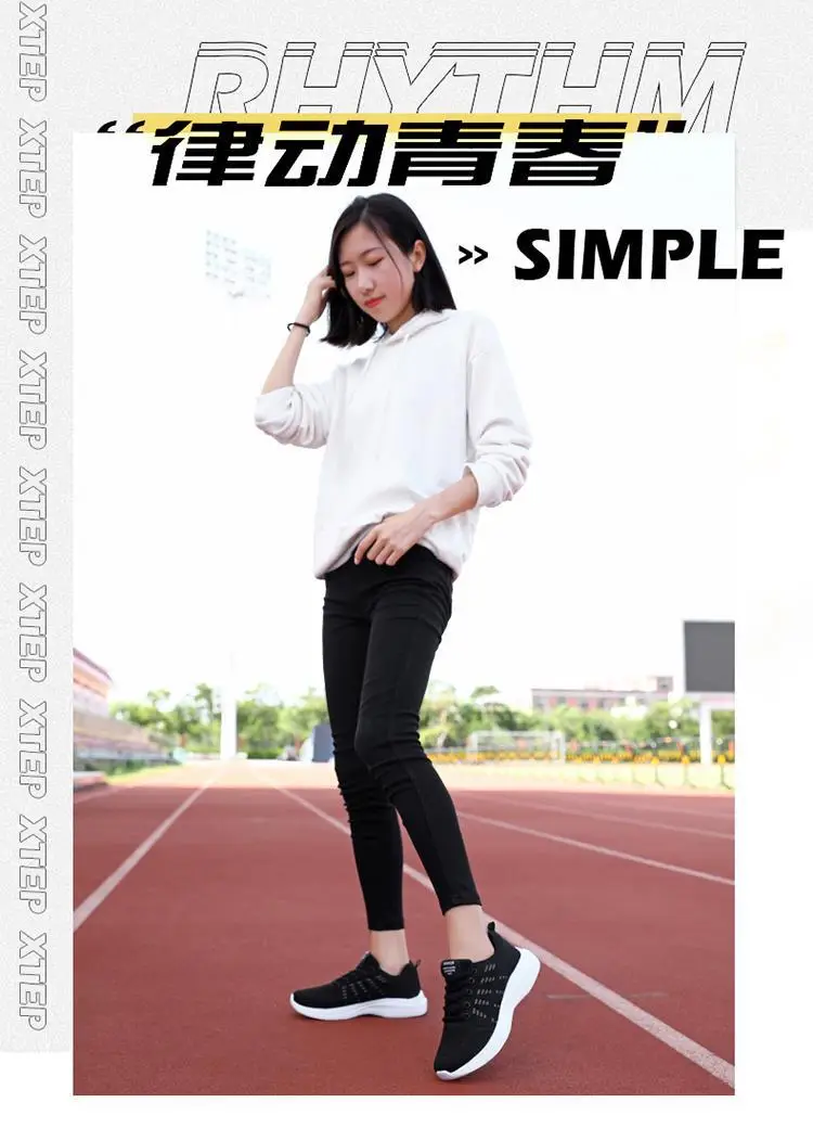 Women's Black Flying Woven Mesh Sneakers Lightweight Breathable — feature 7