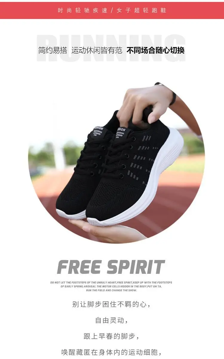 Women's Black Flying Woven Mesh Sneakers Lightweight Breathable — feature 8