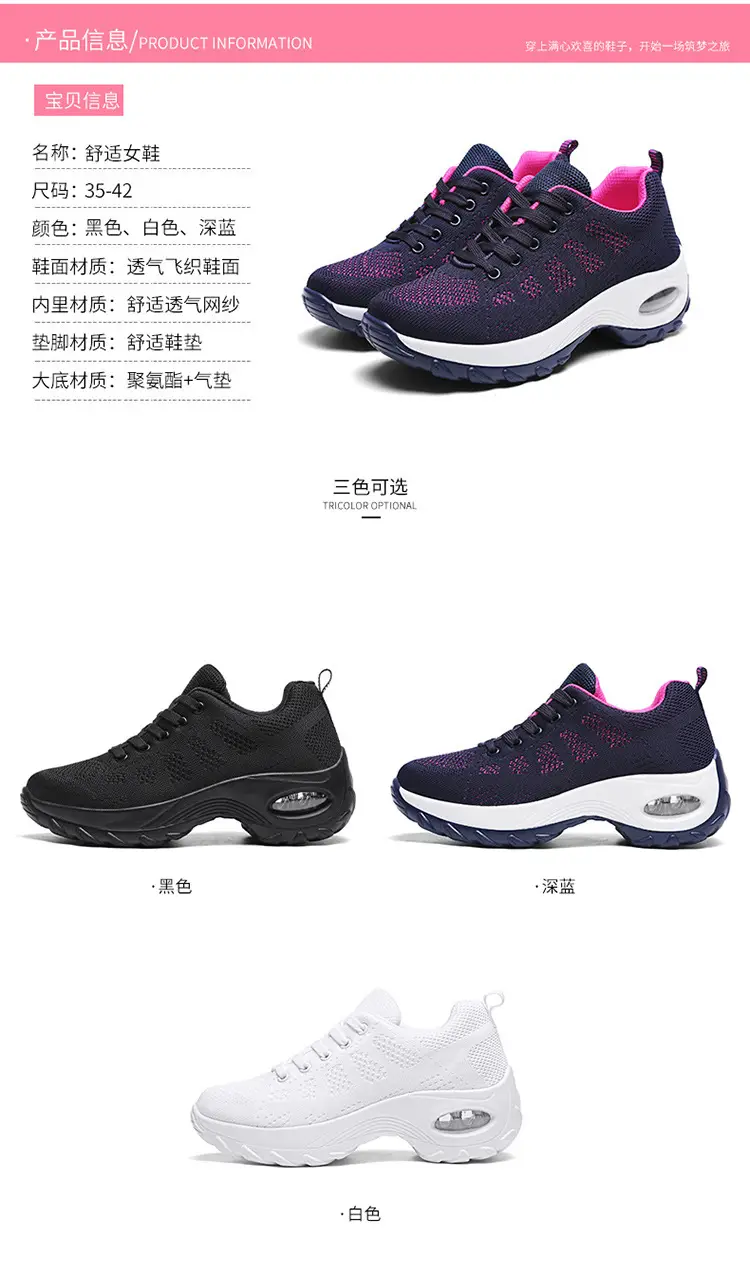 Foreign Trade Wholesale Women's Shoes Spring and Summer Fly-Knit Air-Cushioned Large Size Mom Shoes Outdoor Fashion Simple Lightweight Breathable Sports Shoes — feature 21