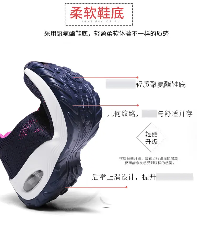 Foreign Trade Wholesale Women's Shoes Spring and Summer Fly-Knit Air-Cushioned Large Size Mom Shoes Outdoor Fashion Simple Lightweight Breathable Sports Shoes — feature 26