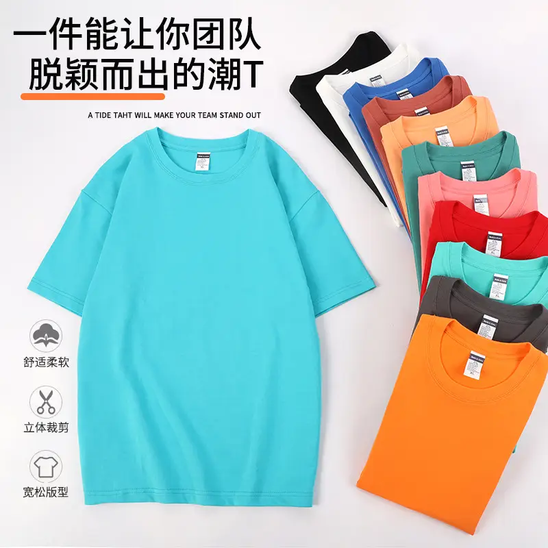 Pure Cotton Round Neck T-Shirt Orange Men Women