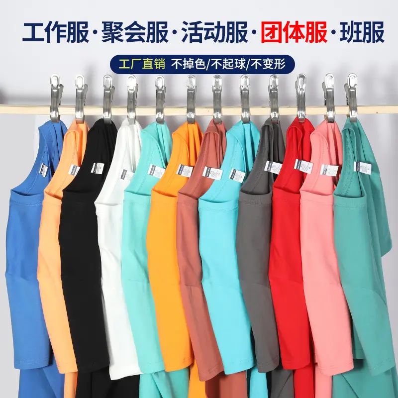 Pure Cotton Round Neck T-Shirt Orange Men Women