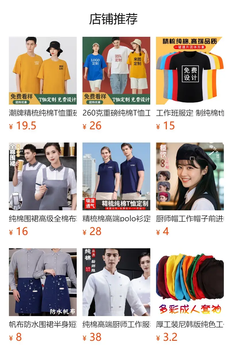 Pure Cotton Round Neck T-Shirt Orange Men Women — feature 1