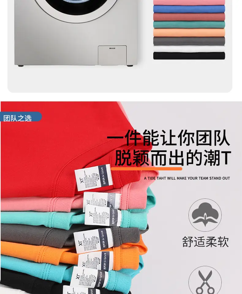 Pure Cotton Round Neck T-Shirt Orange Men Women — feature 11