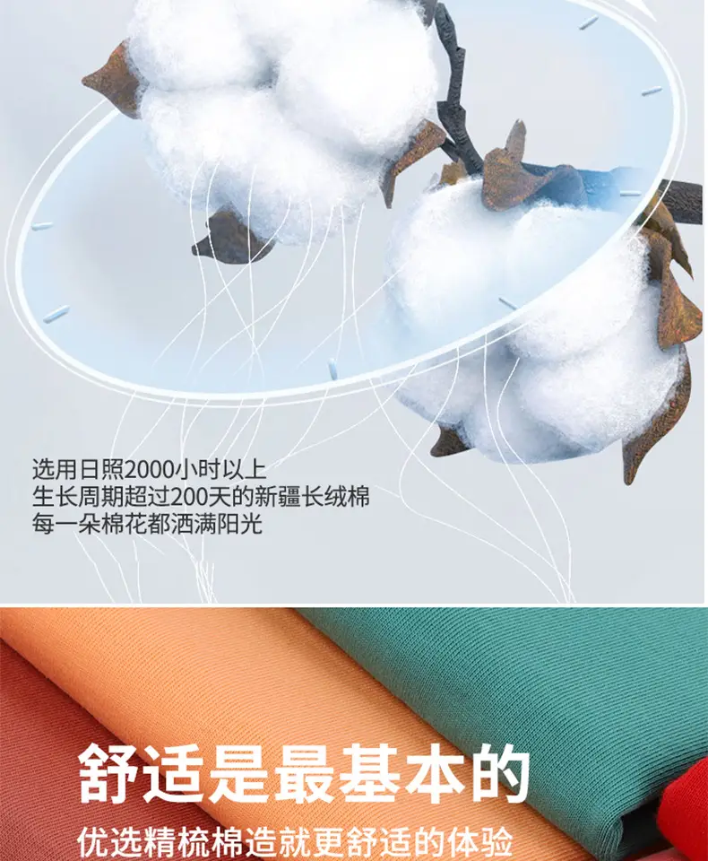 Pure Cotton Round Neck T-Shirt Orange Men Women — feature 13