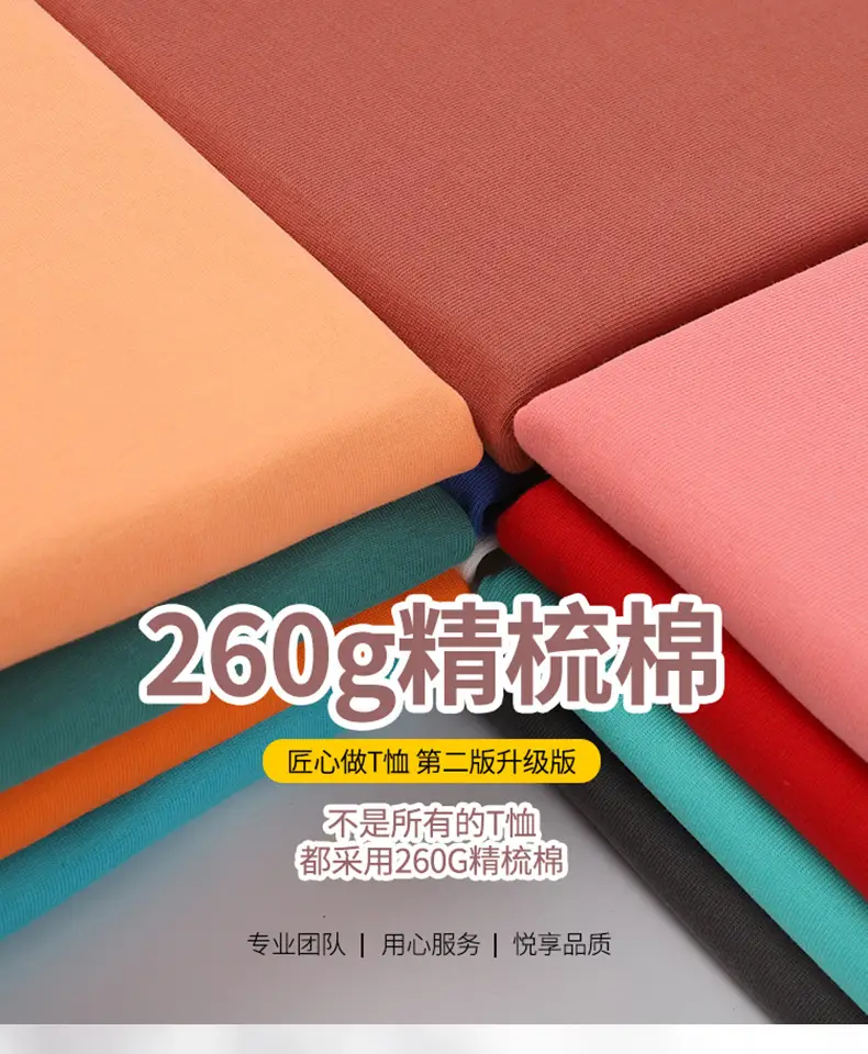 Pure Cotton Round Neck T-Shirt Orange Men Women — feature 2
