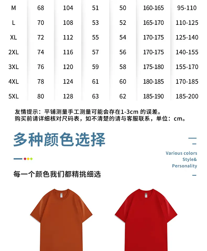 Pure Cotton Round Neck T-Shirt Orange Men Women — feature 20