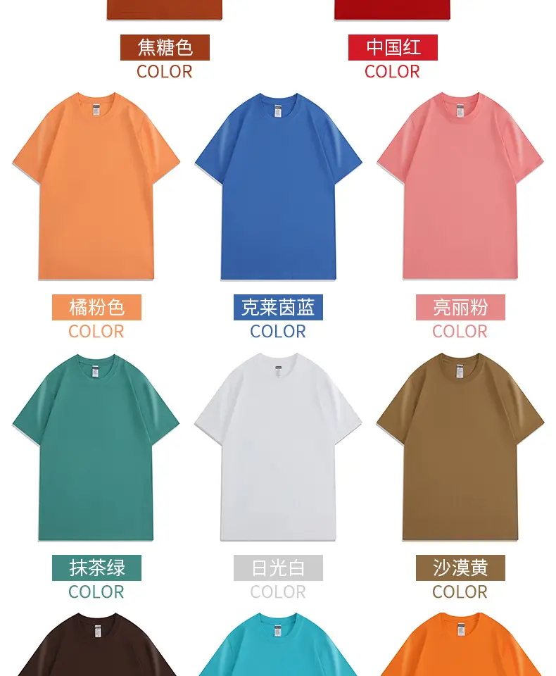 Pure Cotton Round Neck T-Shirt Orange Men Women — feature 21