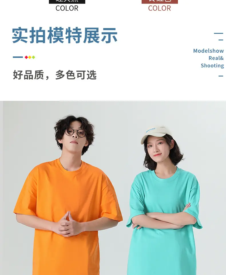 Pure Cotton Round Neck T-Shirt Orange Men Women — feature 23