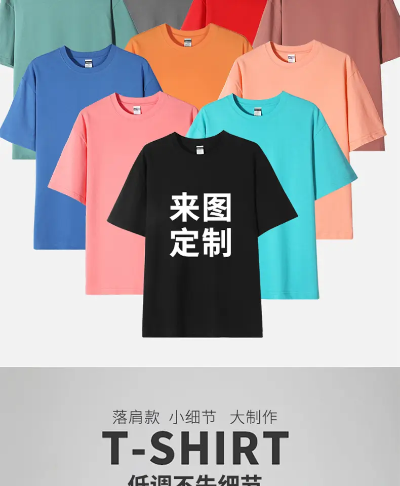 Pure Cotton Round Neck T-Shirt Orange Men Women — feature 5