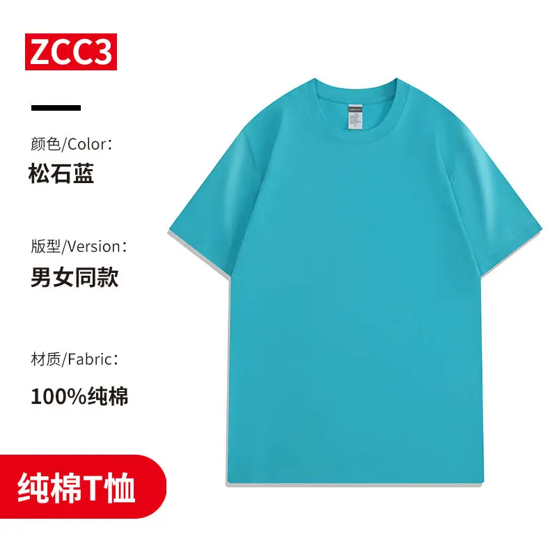 Pure Cotton Round Neck T-Shirt Orange Men Women