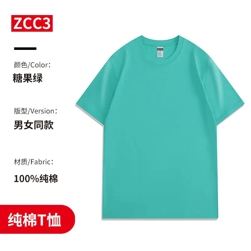 Pure Cotton Round Neck T-Shirt Orange Men Women
